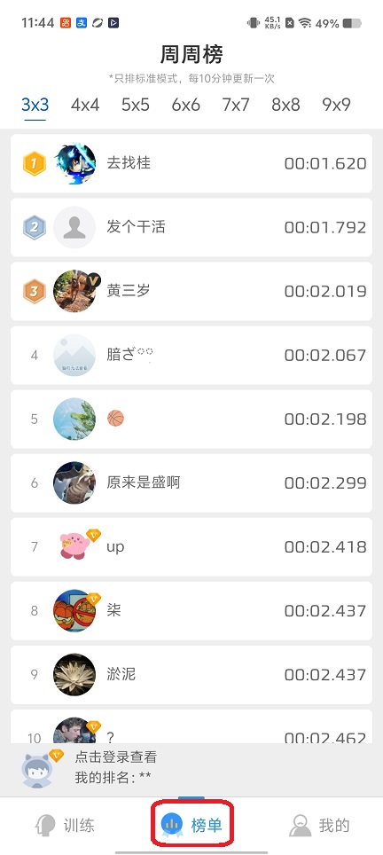 微信图片_20260120114429_14268_2.jpg