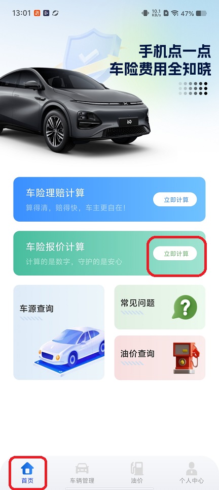 微信图片_20260120130229_14322_2.jpg