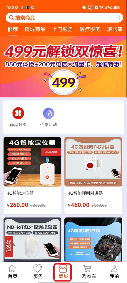 微信图片_20260120130306_14326_2.jpg