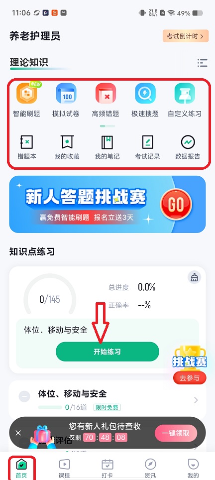 微信图片_20260120110651_14253_2.jpg