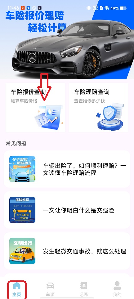 微信图片_20260120114702_14282_2.jpg