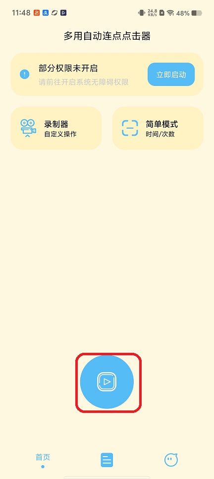 微信图片_20260120114906_14298_2.jpg