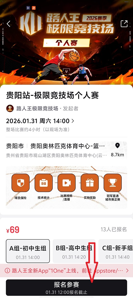 微信图片_20260120110551_14247_2.jpg