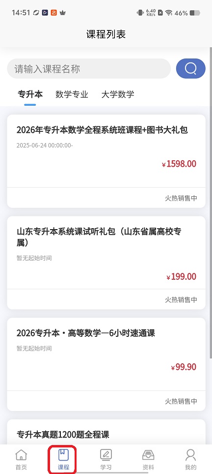 微信图片_20260120145210_14336_2.jpg