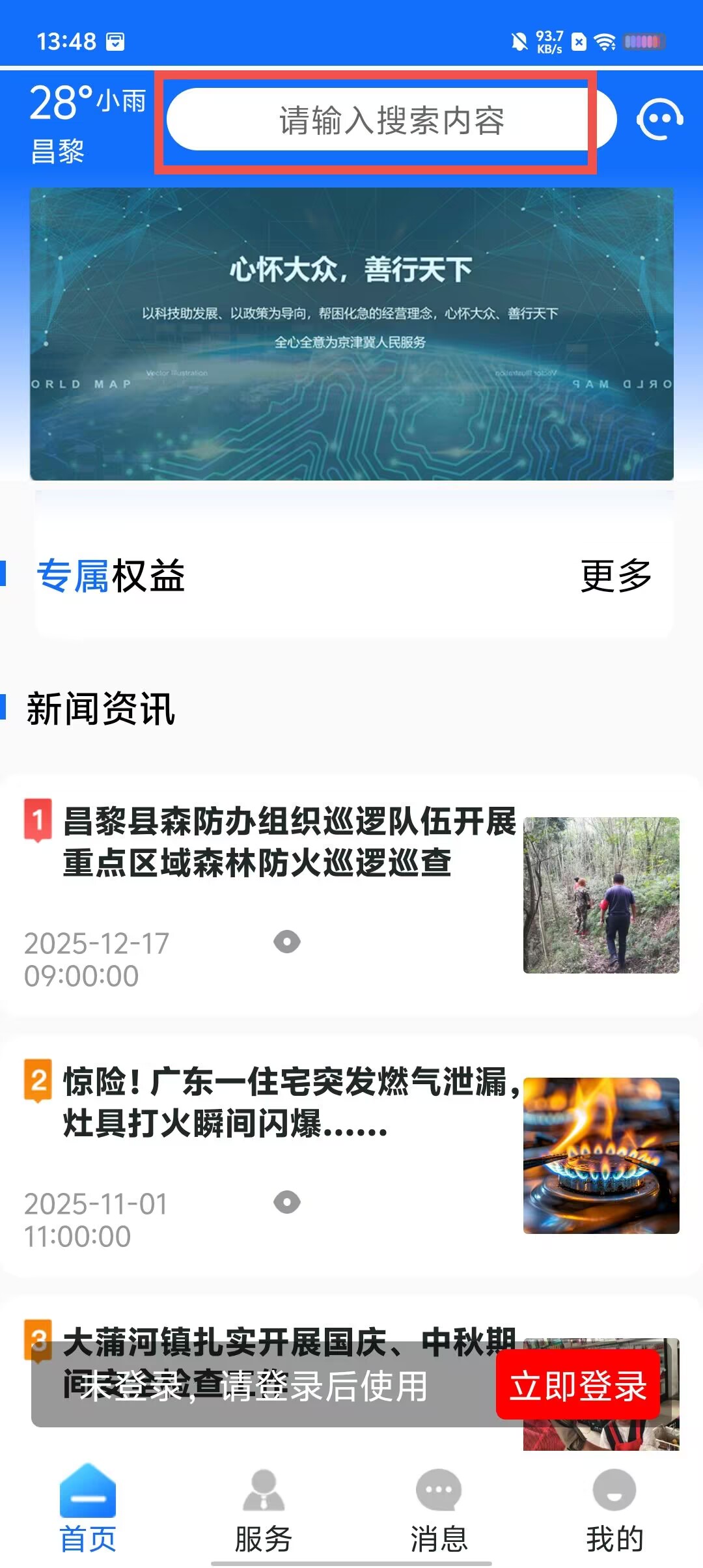 a0f490bc51264cd4a2d3009d220630a7.jpg