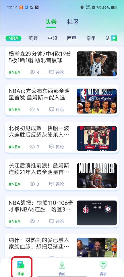 微信图片_20260120114451_14270_2.jpg