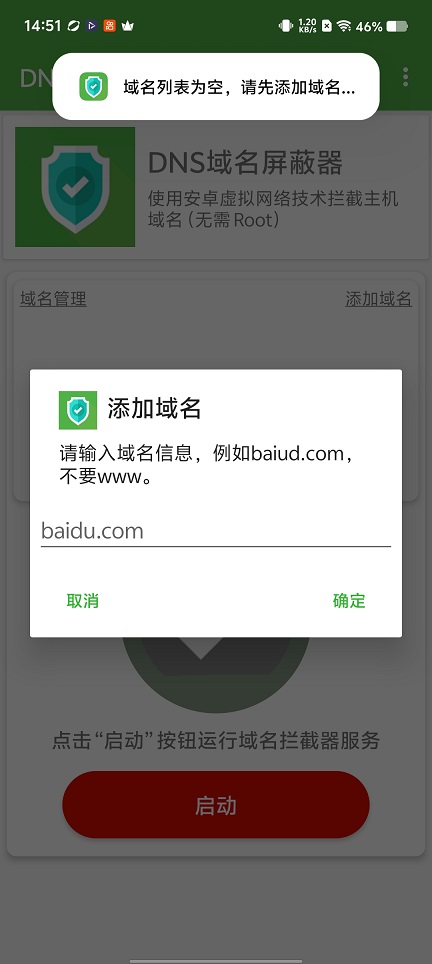 微信图片_20260120145138_14333_2.jpg