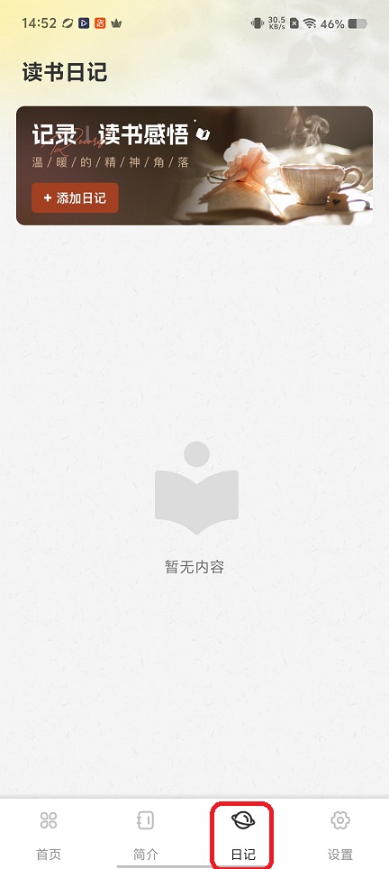 微信图片_20260120145228_14342_2.jpg