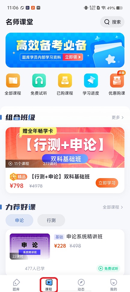 微信图片_20260120110623_14250_2.jpg