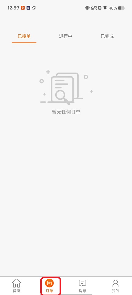 微信图片_20260120125943_14304_2.jpg