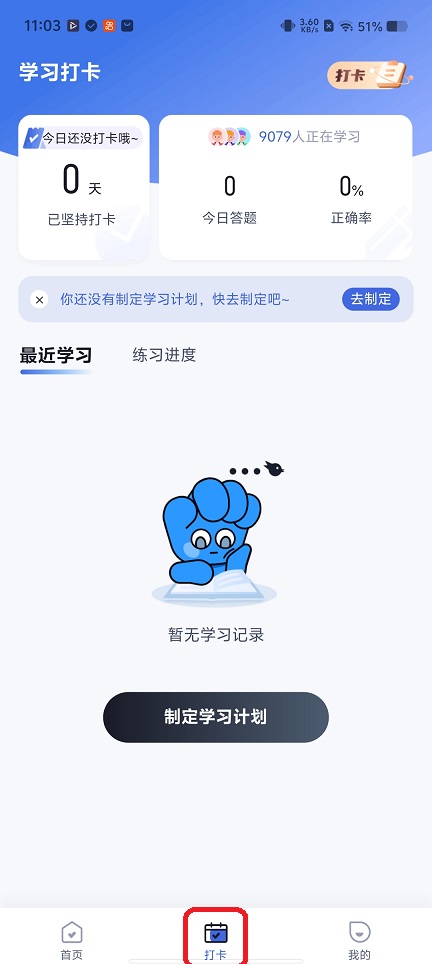 微信图片_20260120110315_14235_2.jpg