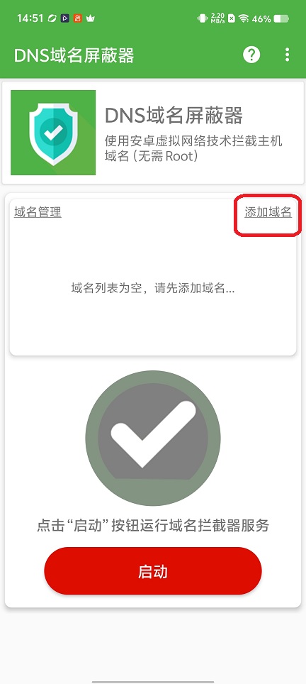 微信图片_20260120145137_14332_2.jpg
