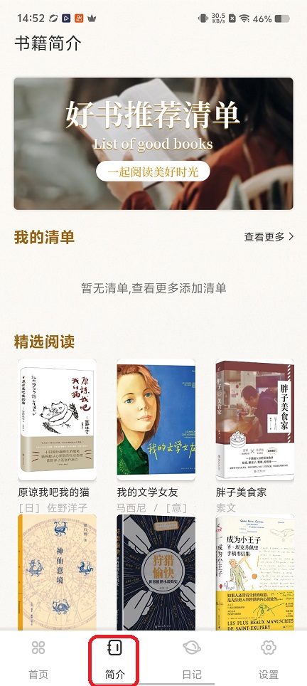 微信图片_20260120145227_14341_2.jpg