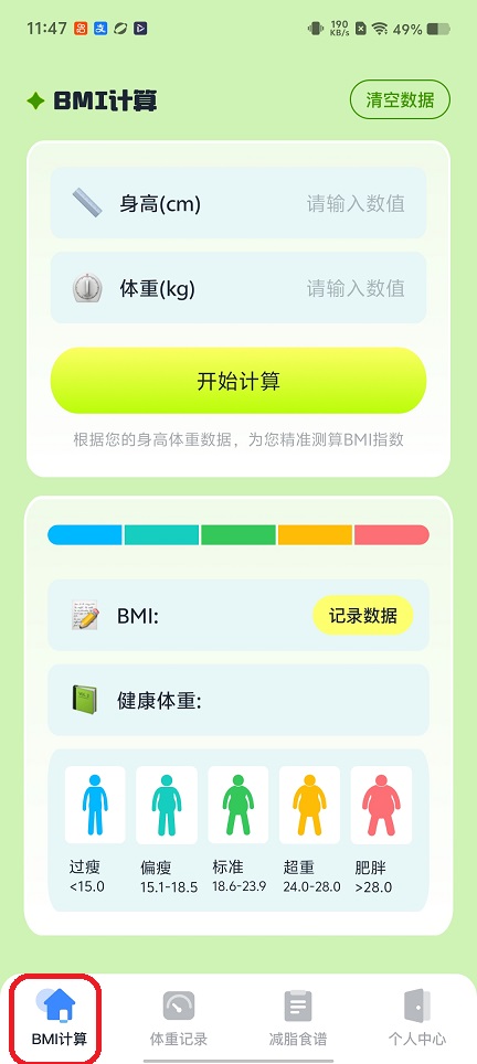 微信图片_20260120114721_14287_2.jpg