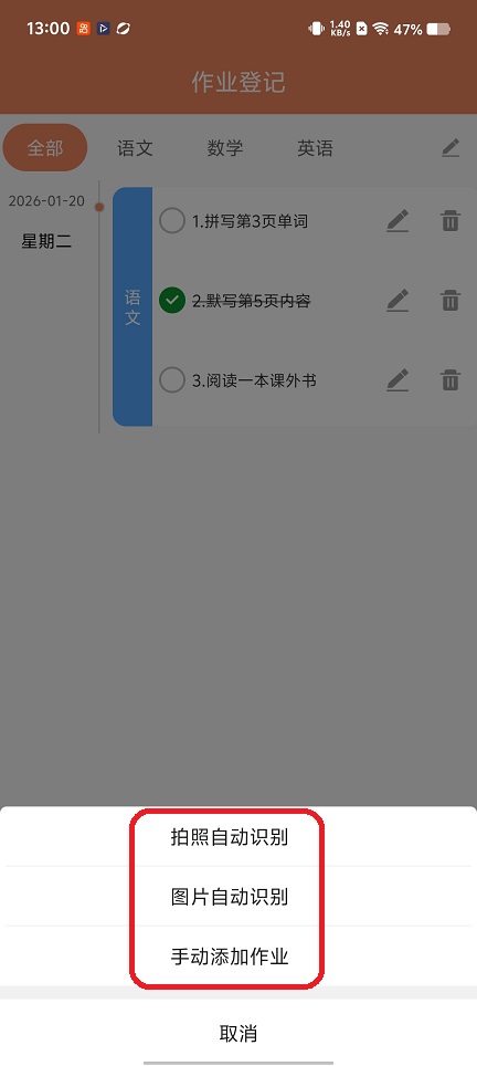 微信图片_20260120130059_14313_2.jpg