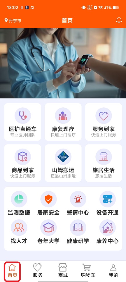 微信图片_20260120130302_14324_2.jpg