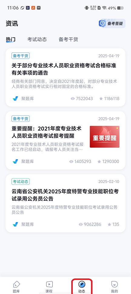 微信图片_20260120110624_14251_2.jpg