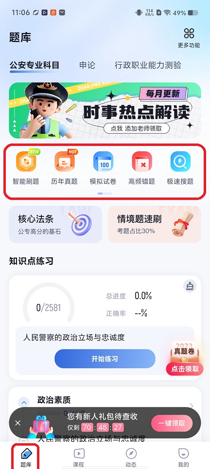 微信图片_20260120110621_14249_2.jpg