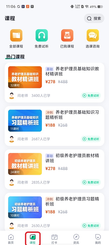 微信图片_20260120110652_14254_2.jpg