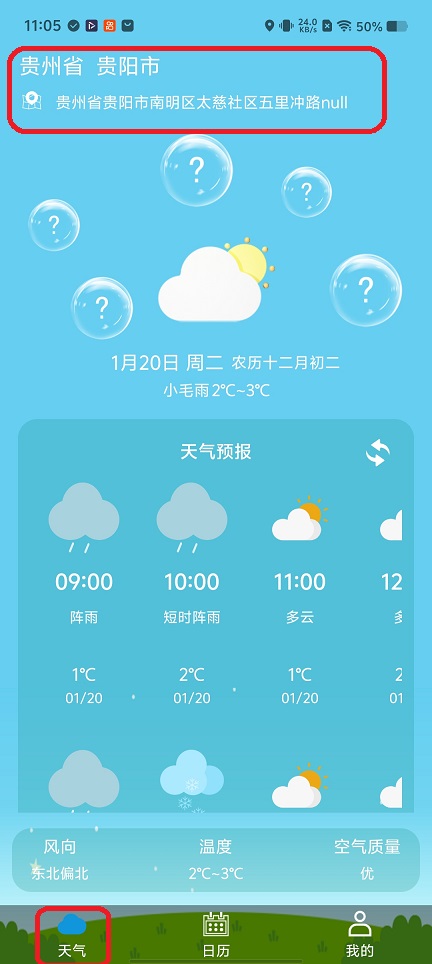 微信图片_20260120110520_14242_2.jpg