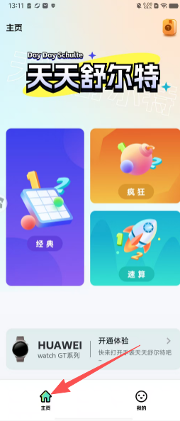 b02a9233c806cc5823d9ea5f34a3de5e.png
