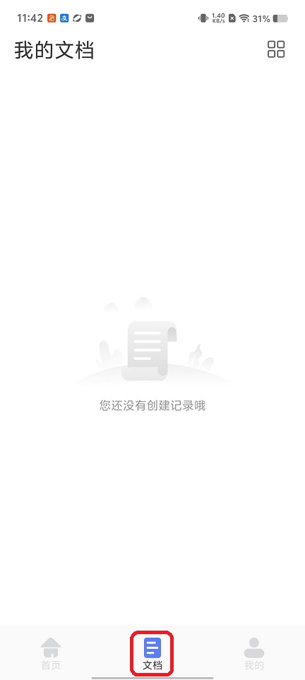 微信图片_20260121114255_14427_2.jpg