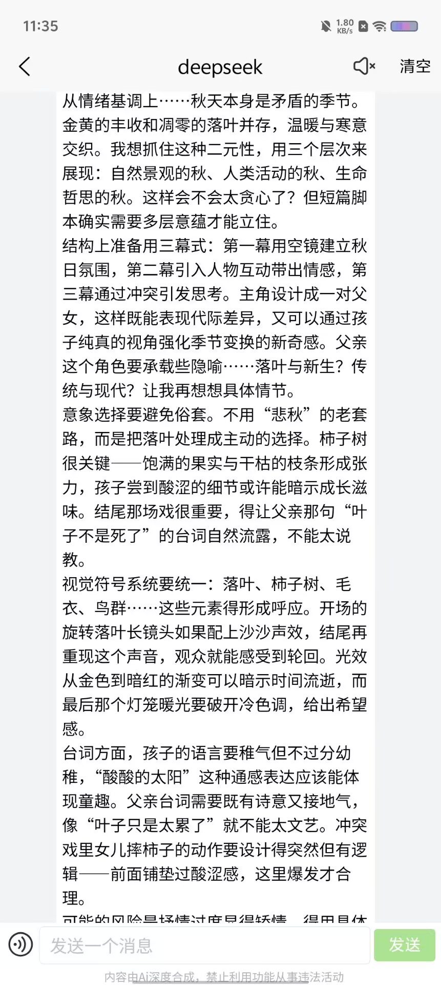 08acc1e59f2227d2adbfb30a9d457632.jpg