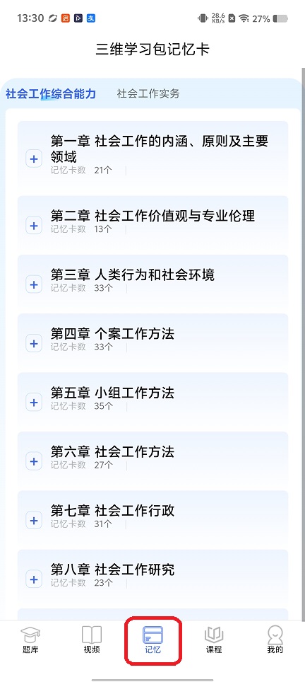 微信图片_20260121133057_14480_2.jpg