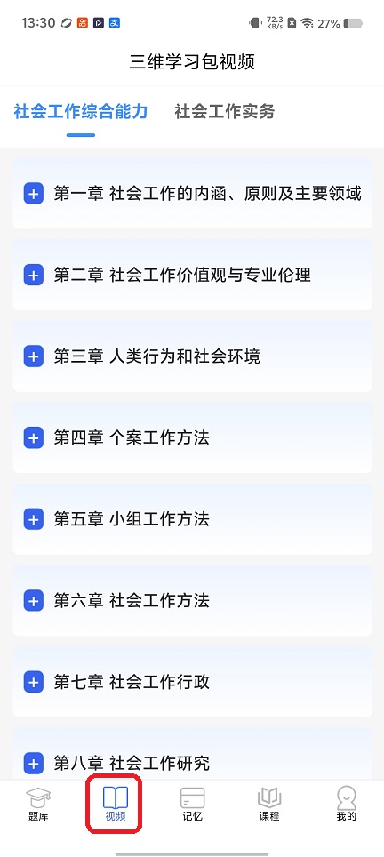 微信图片_20260121133056_14479_2.jpg