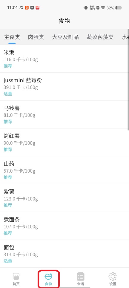 微信图片_20260121110132_14404_2.jpg