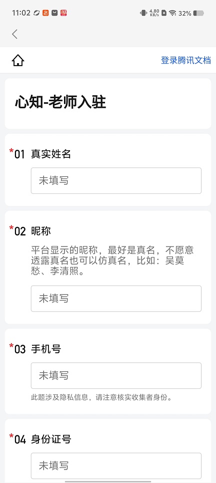 微信图片_20260121110213_14411_2.jpg