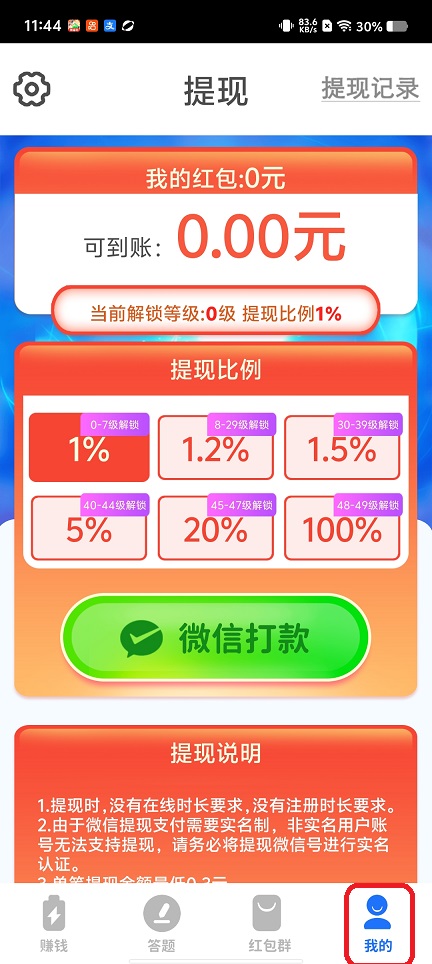 微信图片_20260121114443_14439_2.jpg