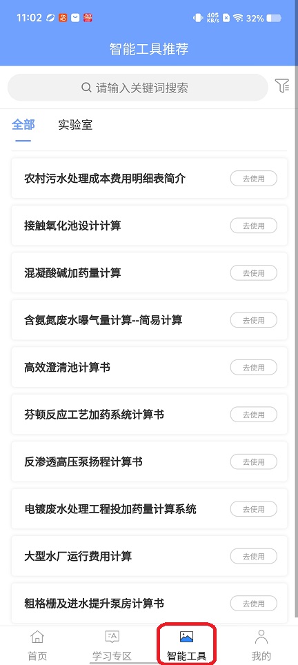 微信图片_20260121110233_14415_2.jpg