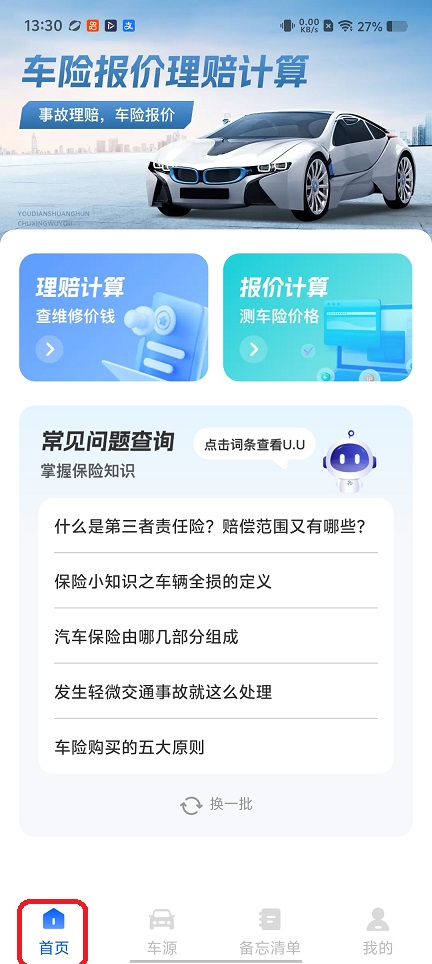 微信图片_20260121133017_14471_2.jpg