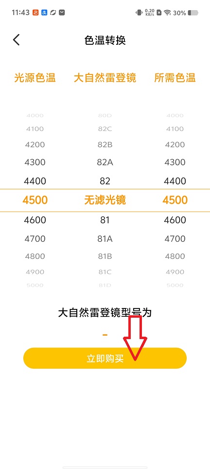 微信图片_20260121114349_14434_2.jpg