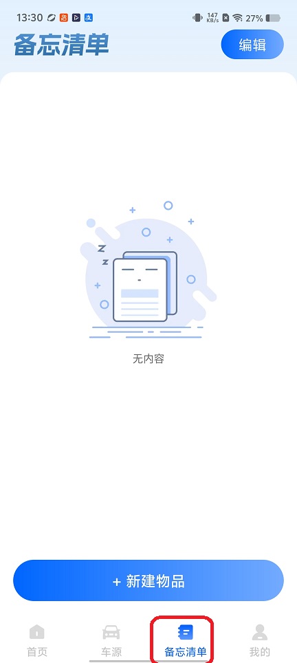 微信图片_20260121133023_14473_2.jpg