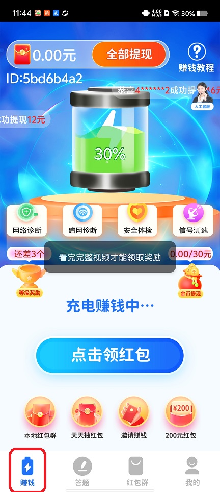 微信图片_20260121114438_14436_2.jpg