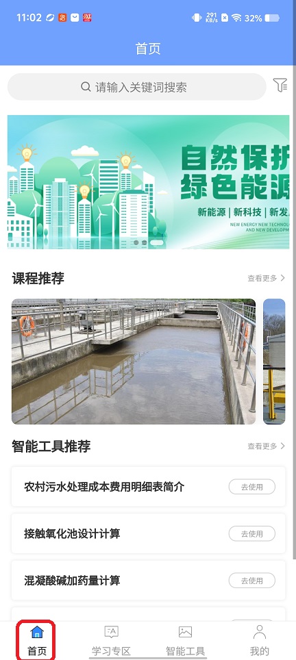 微信图片_20260121110232_14413_2.jpg