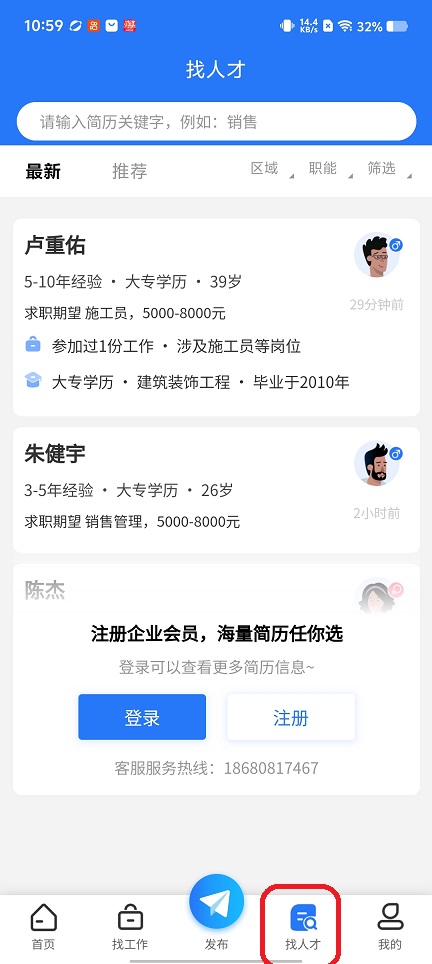 微信图片_20260121105956_14394_2.jpg