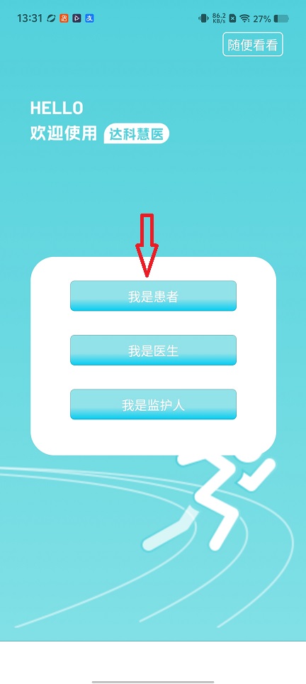 微信图片_20260121133150_14490_2.jpg