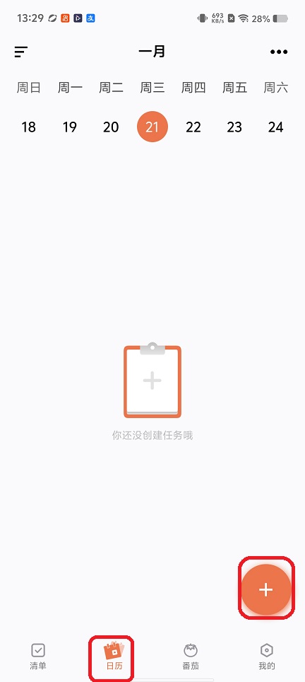 微信图片_20260121132944_14468_2.jpg