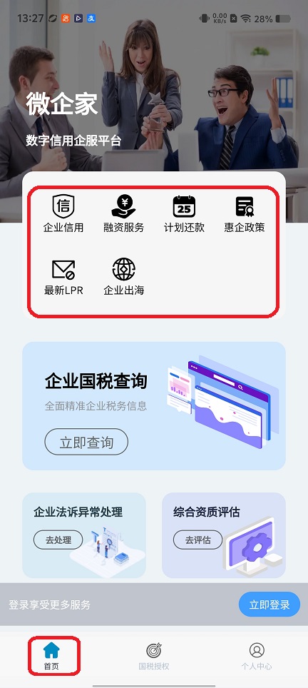 微信图片_20260121132826_14457_2.jpg