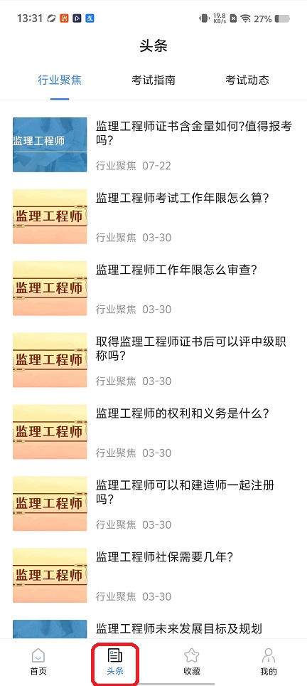 微信图片_20260121133209_14494_2.jpg