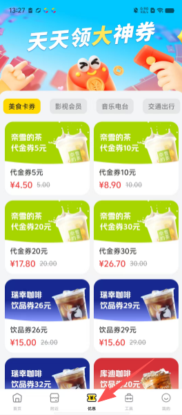 4567f3e1e5840ae7037dc855727f2d3a.png