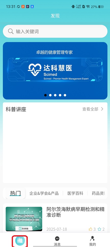微信图片_20260121133151_14491_2.jpg