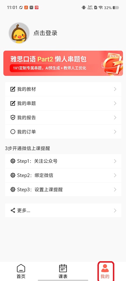 微信图片_20260121110152_14408_2.jpg