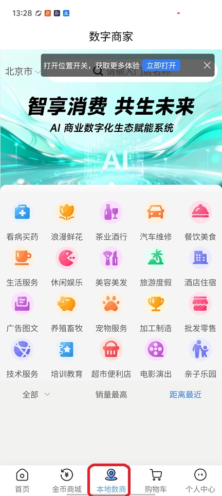 微信图片_20260121132858_14461_2.jpg