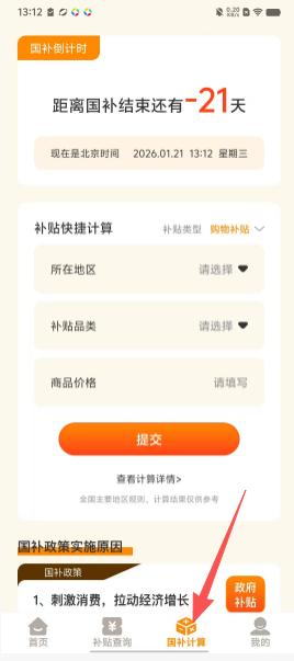 227ed28a638a7aecf19554c04d9544bc.png