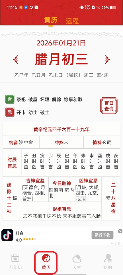 微信图片_20260121114538_14442_2.jpg