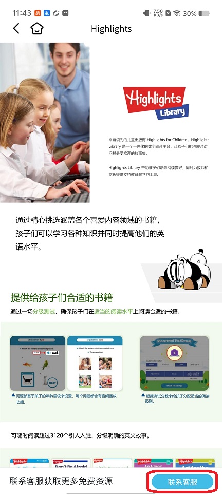 微信图片_20260121114322_14430_2.jpg